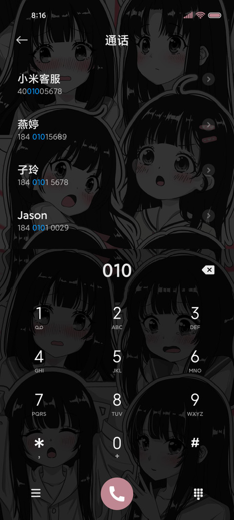 黑粉漫画小萝莉动态 screenshot