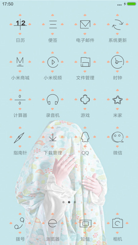 天~~~·~ screenshot