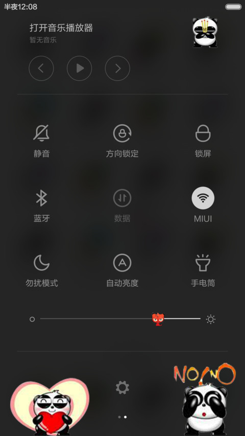 萌系三班毕业季（多功能锁屏+好评返现） screenshot