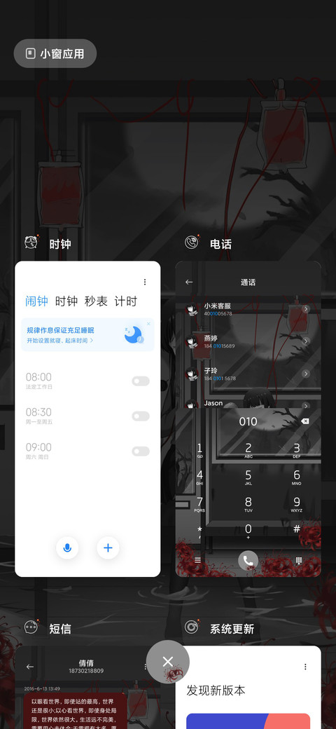 我的世界没有光 screenshot