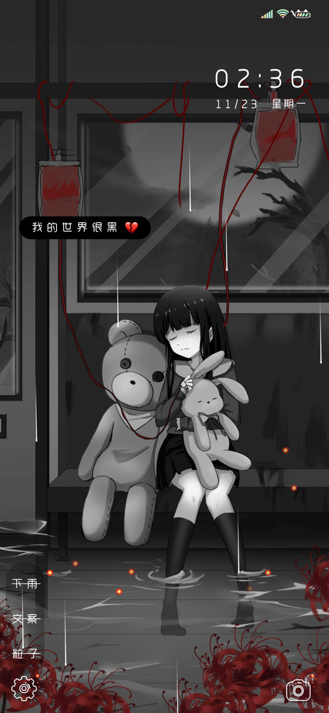 我的世界没有光 screenshot