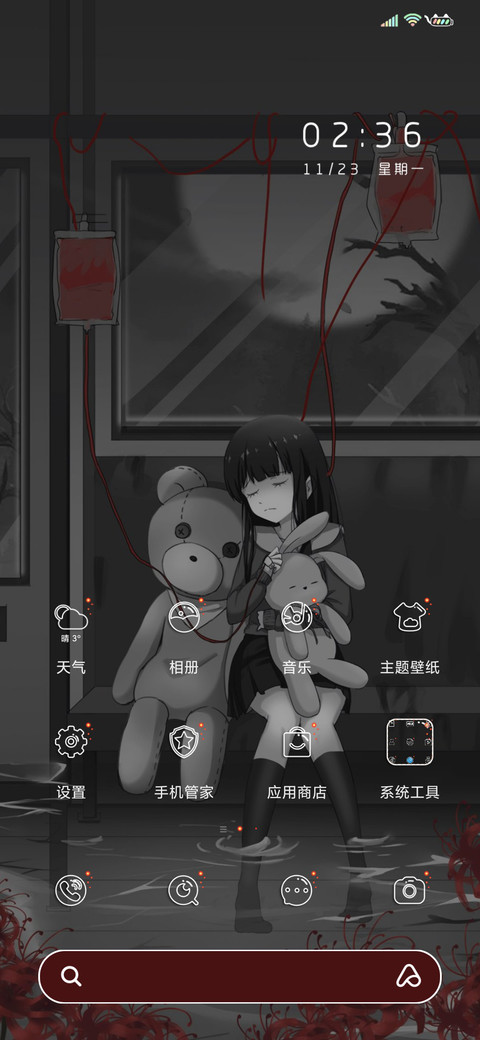 我的世界没有光 screenshot