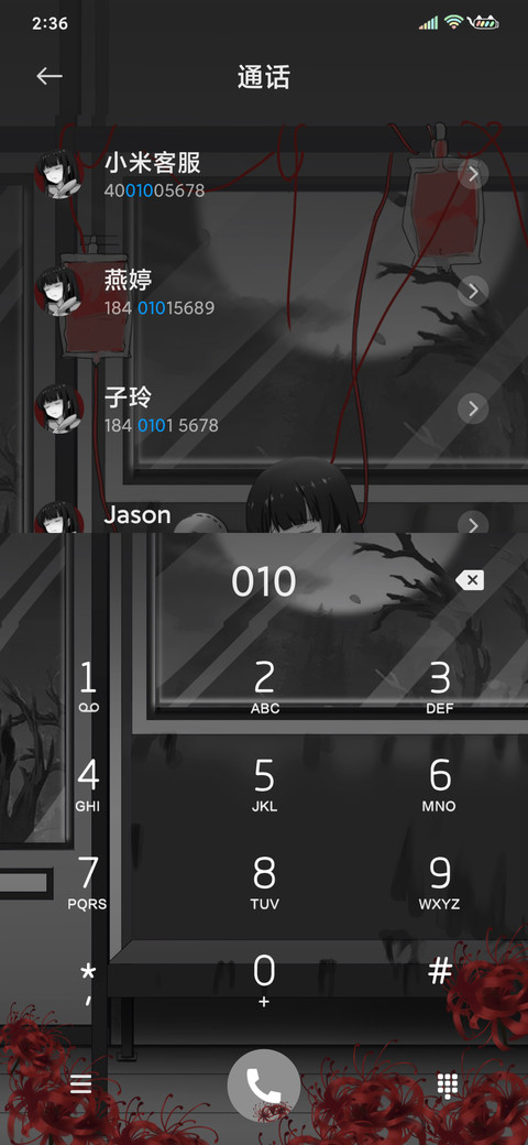 我的世界没有光 screenshot