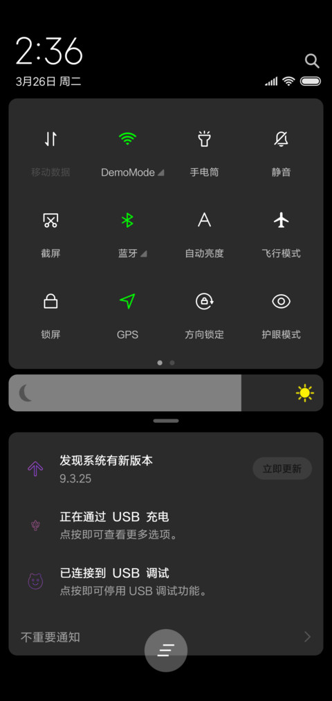 渐变色彩 screenshot