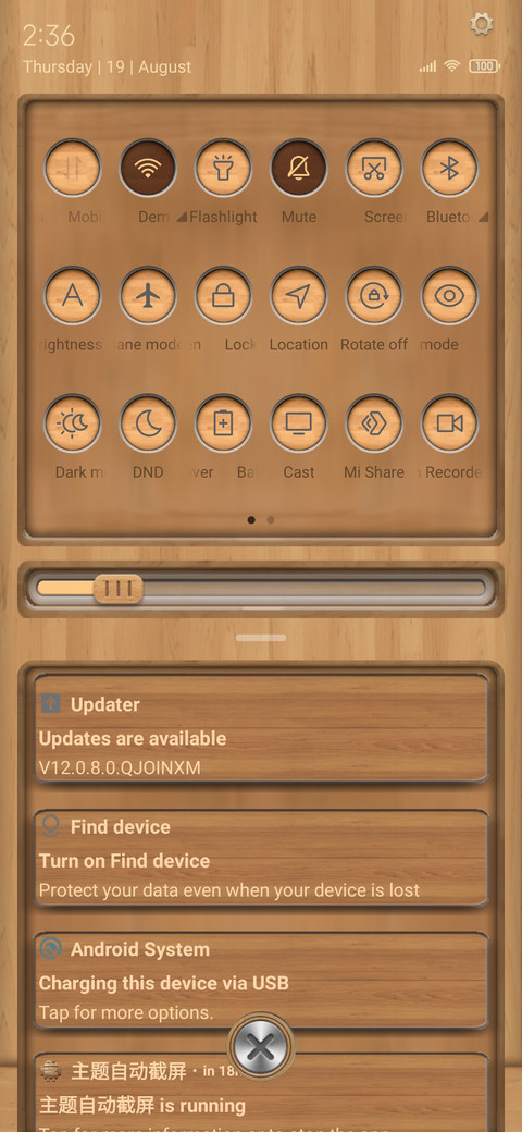 Wooden screenshot