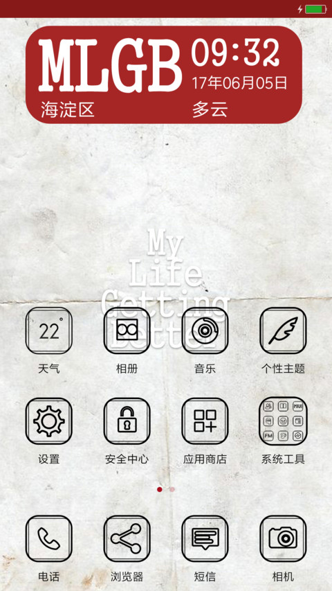 MLGB screenshot