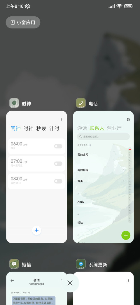观山海 自定义 screenshot