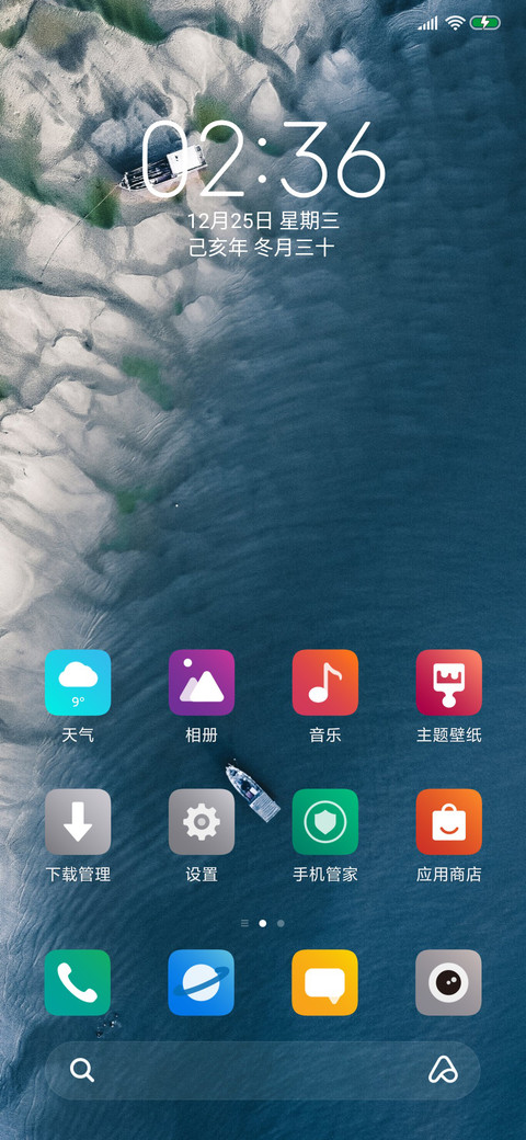 小简方 screenshot