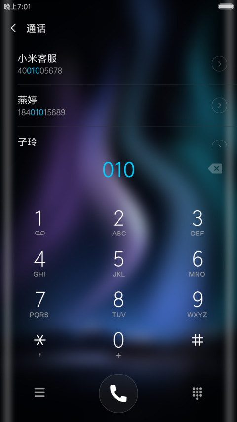 暗涌 screenshot