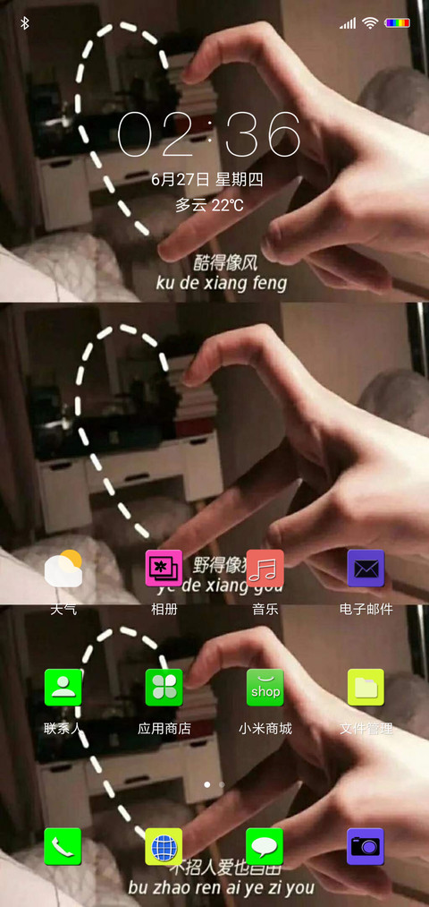 野得像狗 screenshot