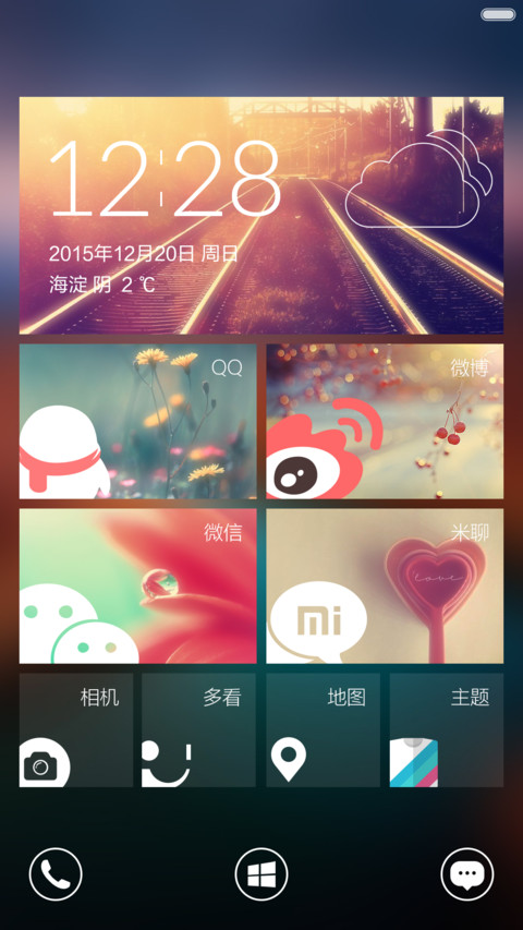 那年那月（永久免费-摇一摇解锁） screenshot