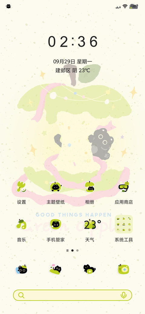 青苹果小黑喵 screenshot