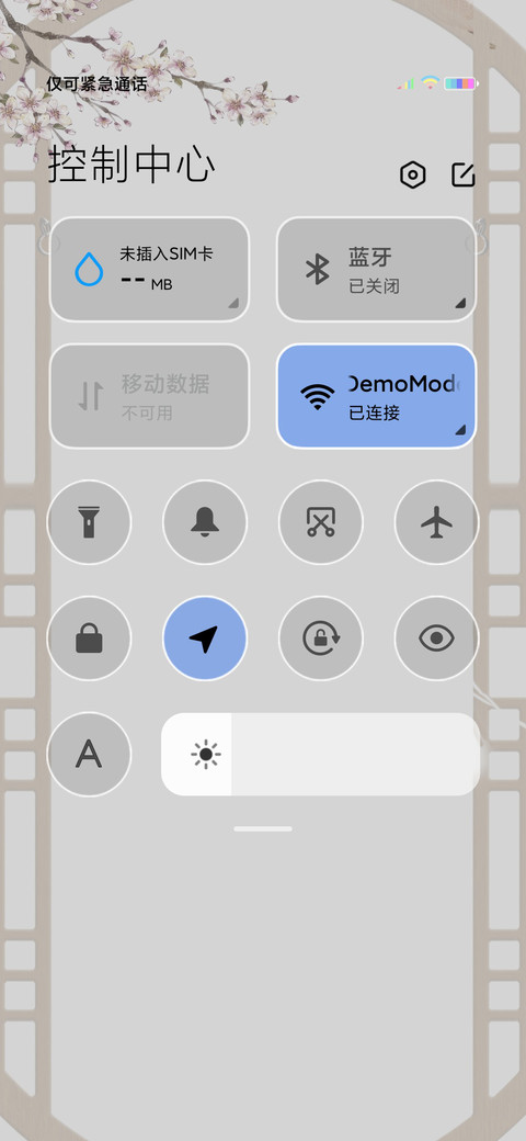 琵琶语 screenshot