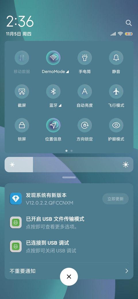 星华 UI14 screenshot