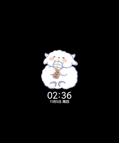 奶茶一杯快乐起飞 screenshot