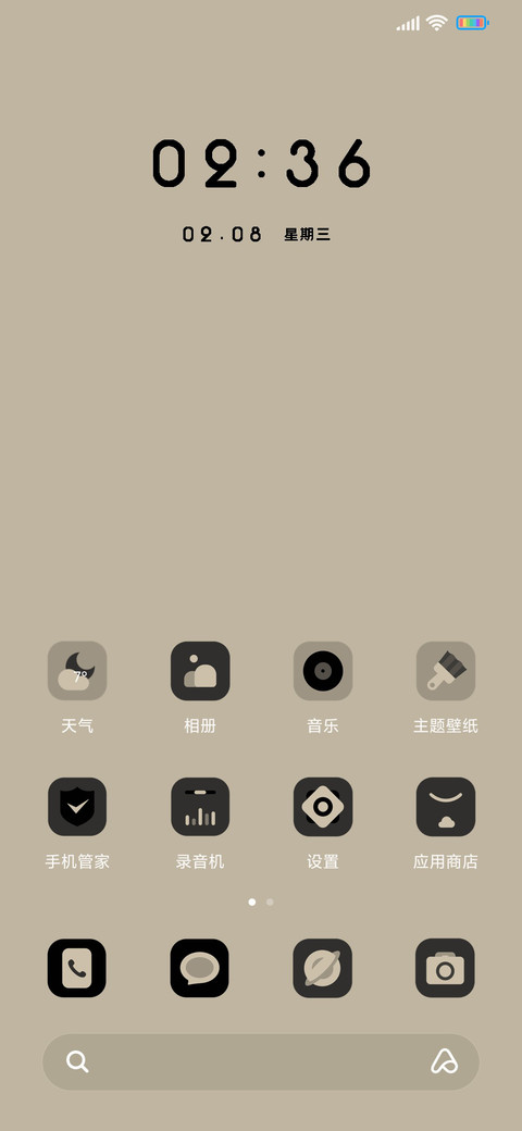 简约组件冷咖 screenshot