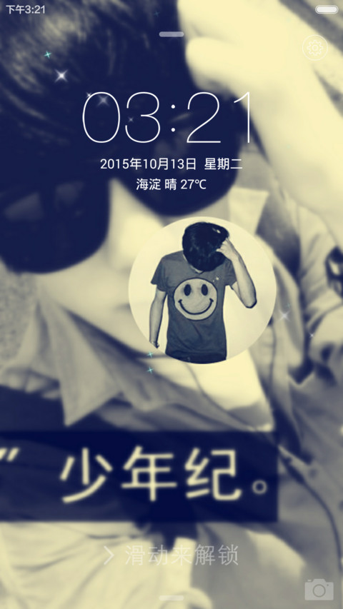 小帅哥（全图标+充电特效+ios锁屏） screenshot