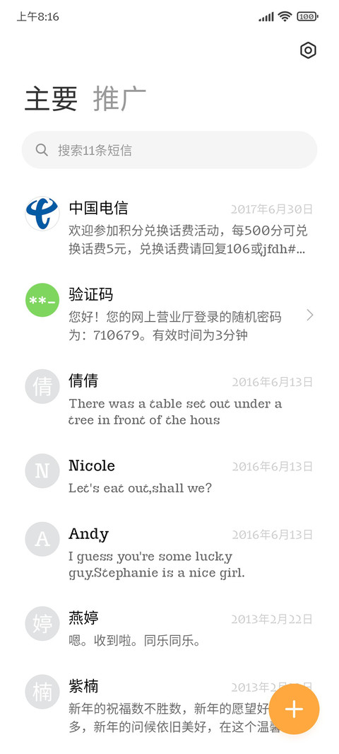 Kata Medium screenshot