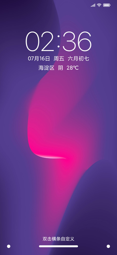 轻韵 screenshot