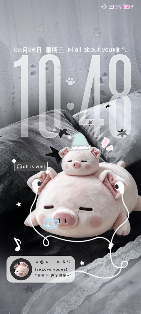 ins软乎乎的陪伴 screenshot