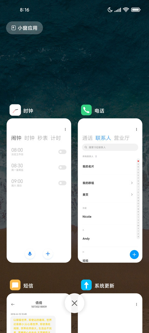 超级海滩pro screenshot