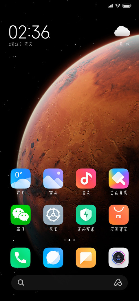 潇洒行楷拼音体 screenshot