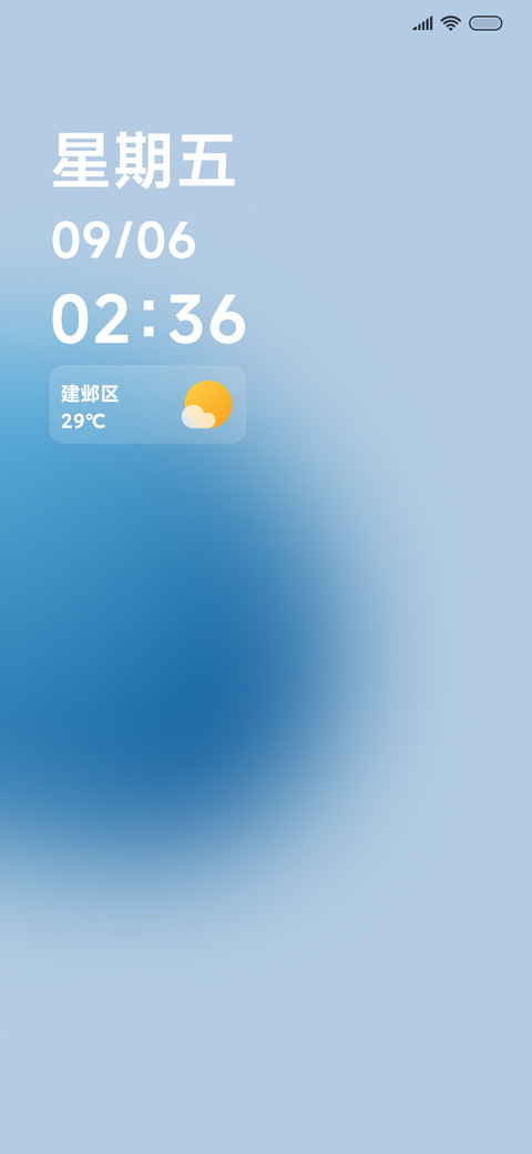 探界Ultra screenshot