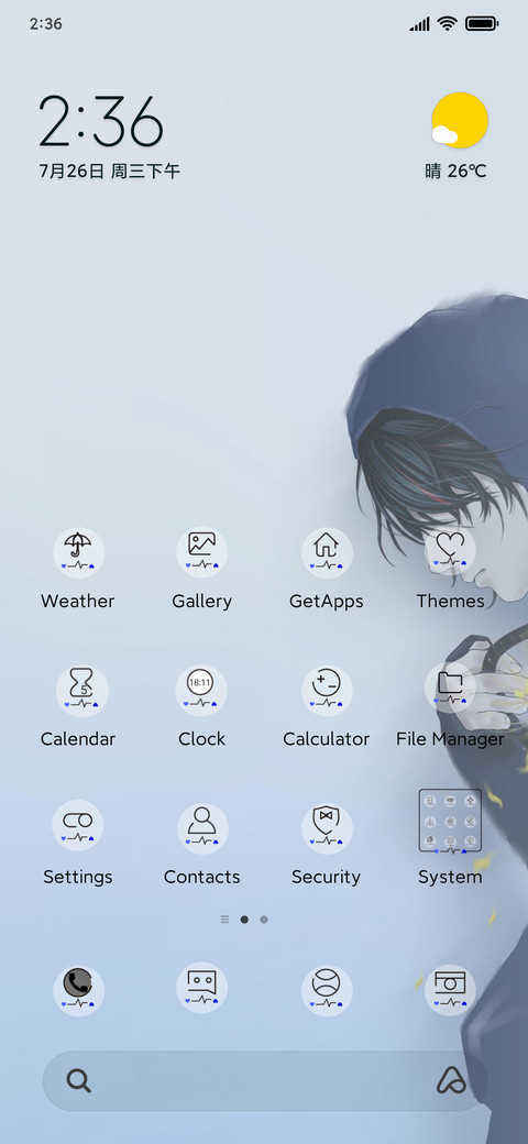 Lonely innocence screenshot
