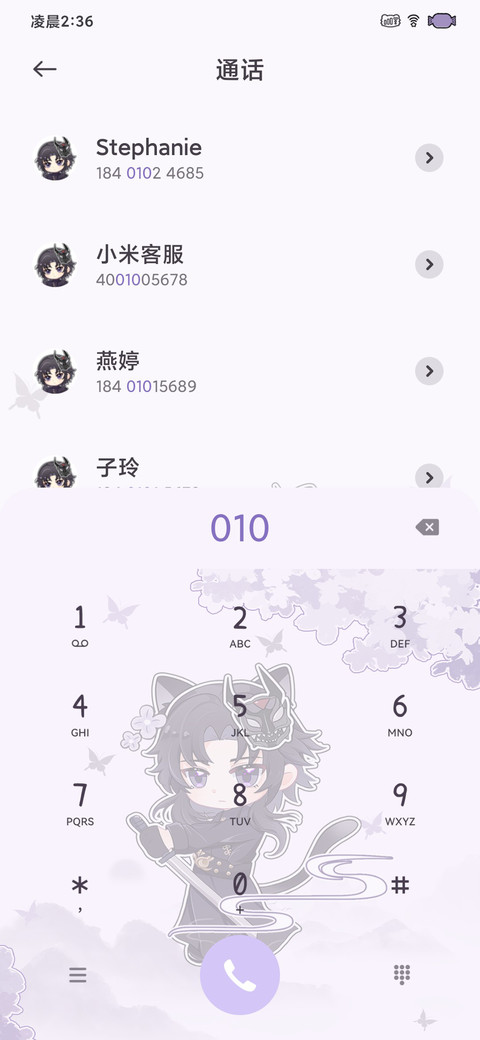 冷酷黑猫厌厌 screenshot
