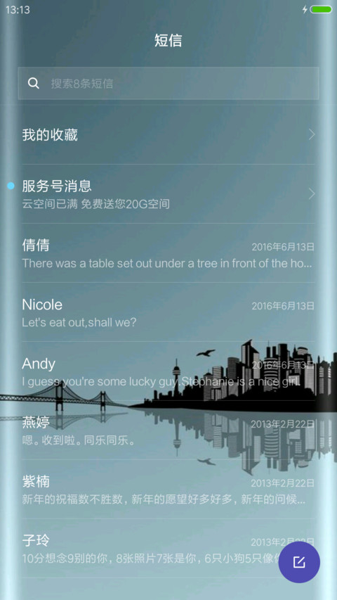 曲面pro screenshot