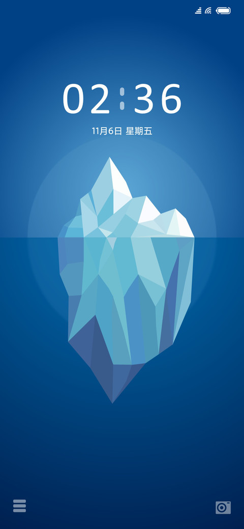 ICE screenshot
