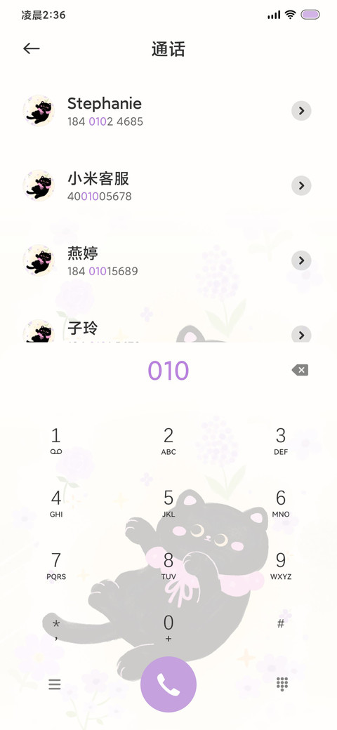 动态 花艺猫 screenshot
