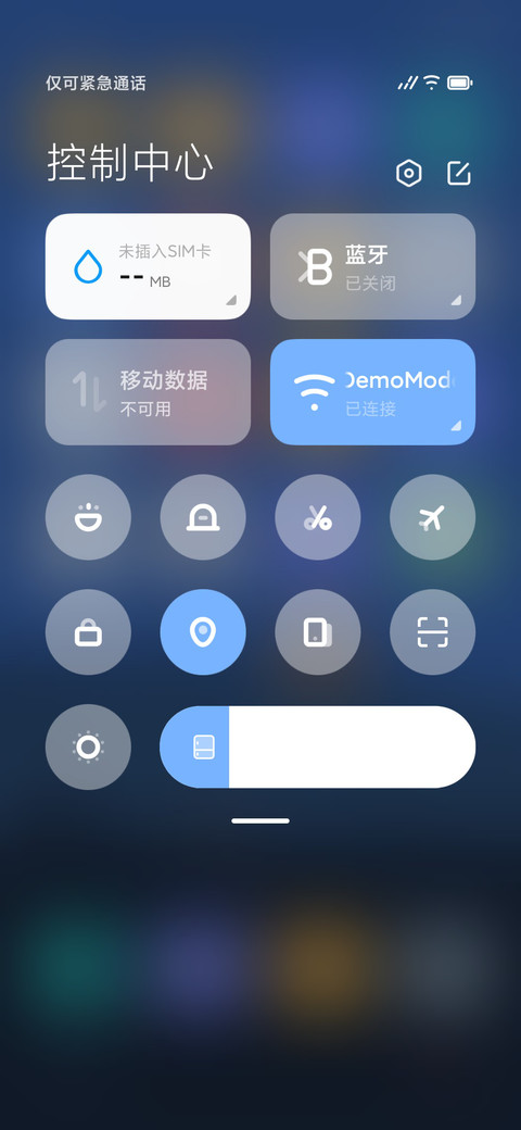 下一站 screenshot