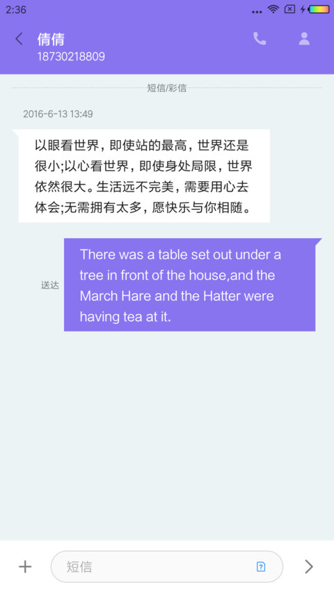 时光 screenshot