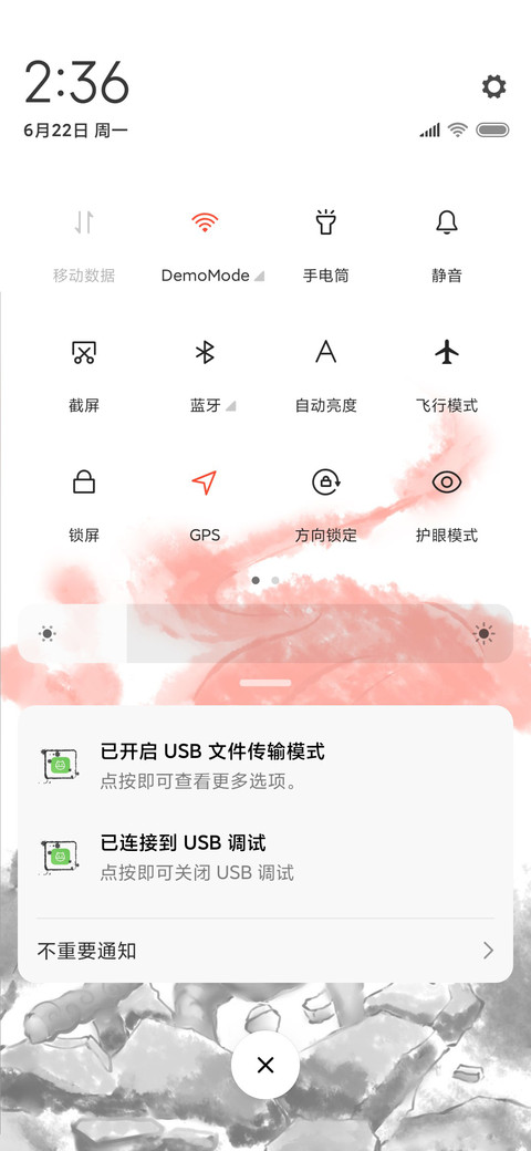 我成魔 佛奈何 screenshot
