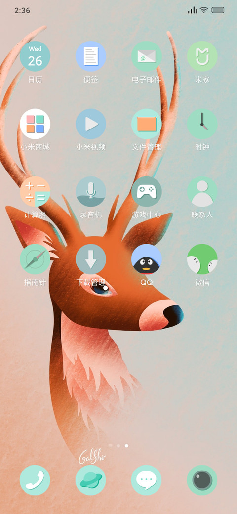 Macaron screenshot