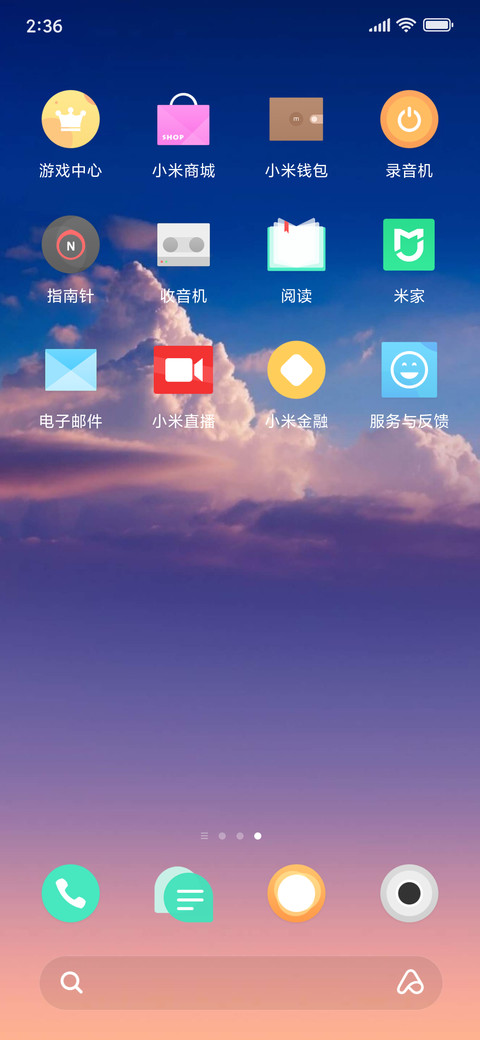 Pure Sky screenshot