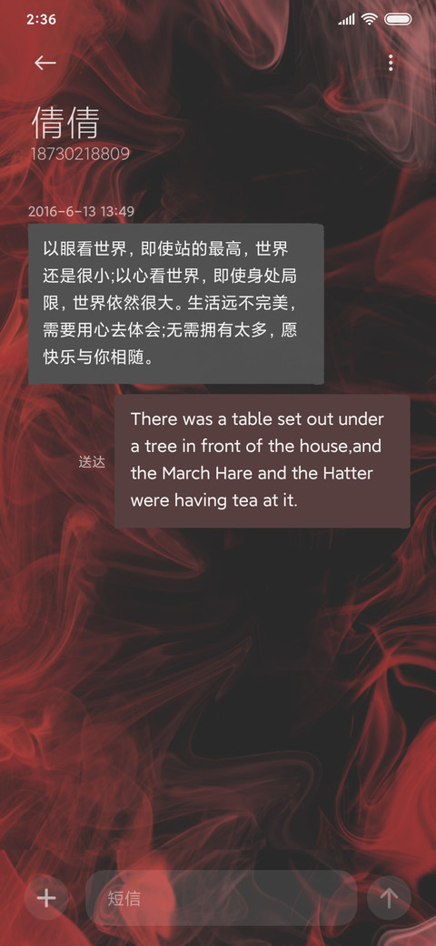 我命由我 screenshot