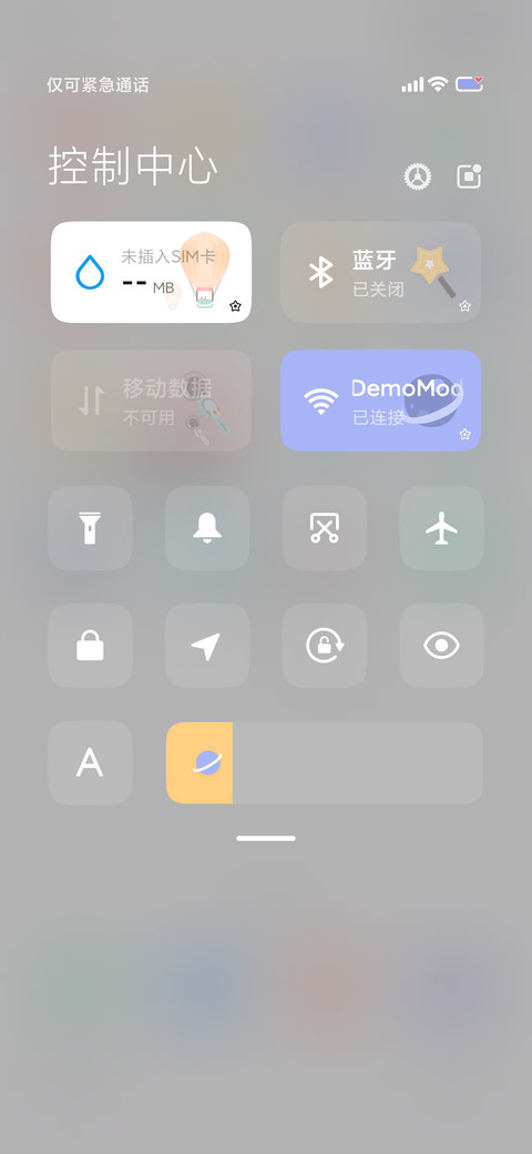 什么是快乐星球 screenshot
