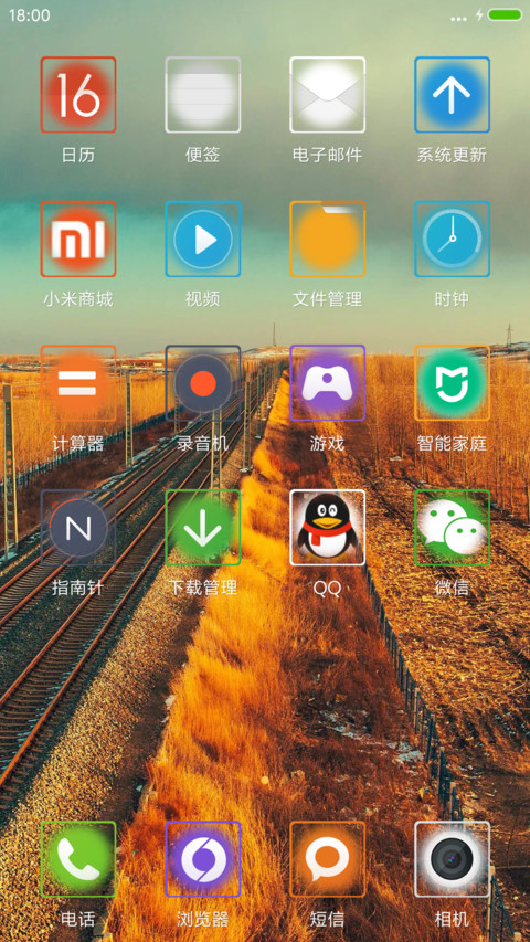 秋叶【飘枫叶特效+音乐界面】 screenshot