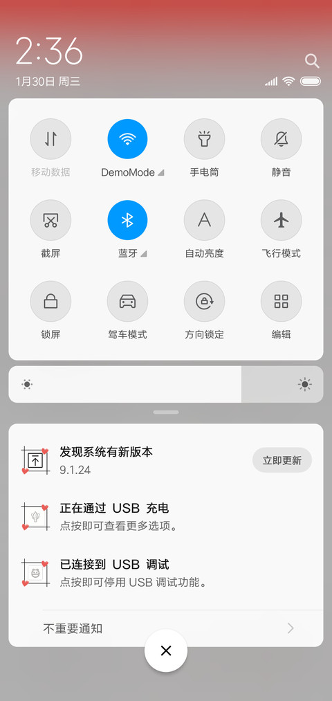 对不起我爱你 screenshot