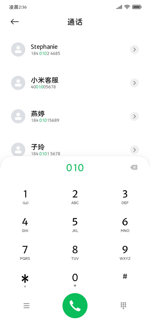 OS版清新阅读缩小圆 screenshot
