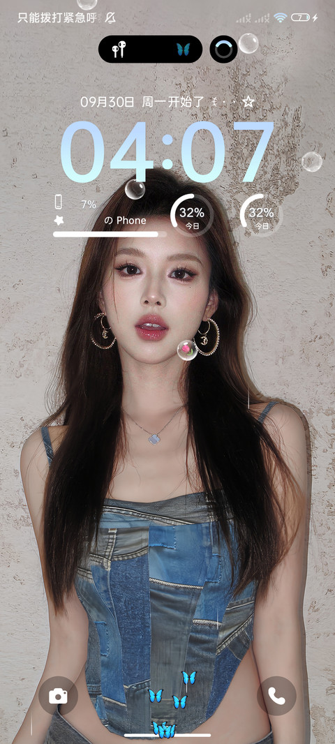 ins甜酷美女 screenshot