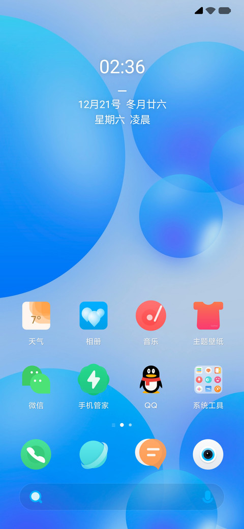 异形 screenshot