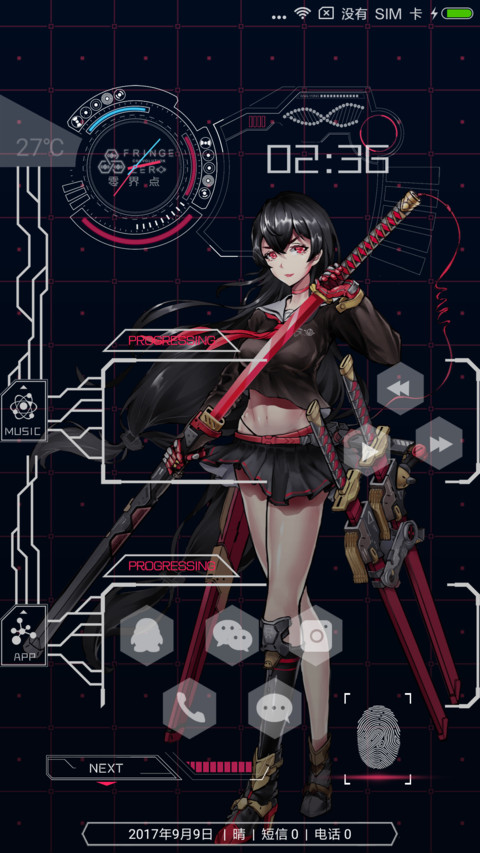 零界点 screenshot