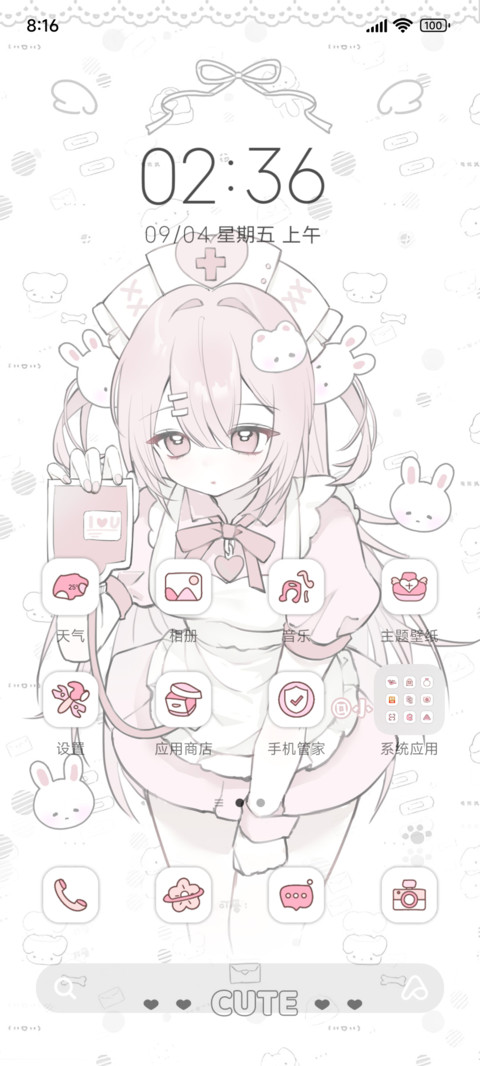 甜心兔兔少女护士 screenshot