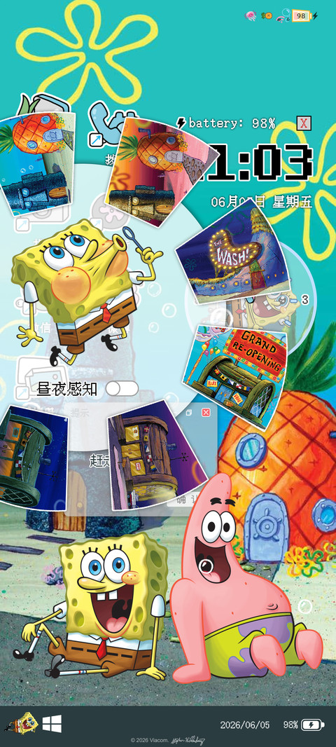 海绵宝宝 昼夜桌面 screenshot