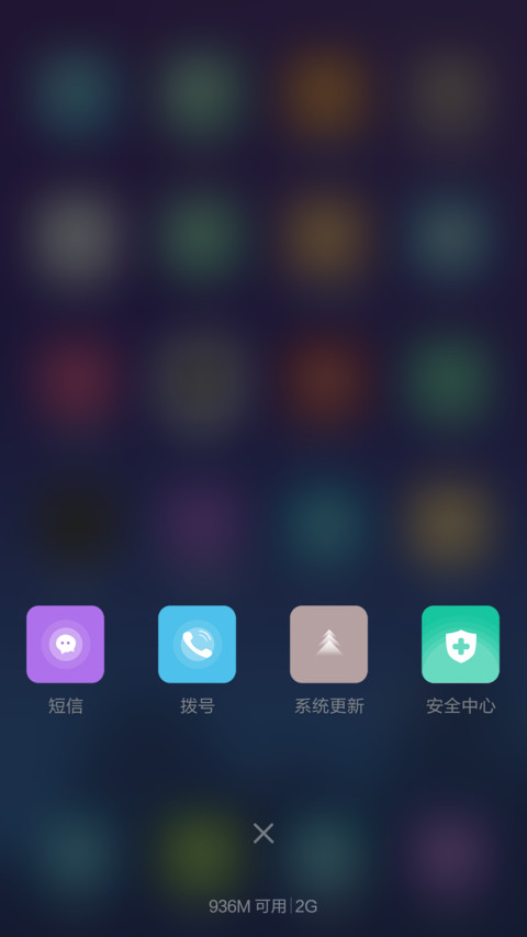 （3D重力感应）至简（音乐锁屏+自由桌面） screenshot