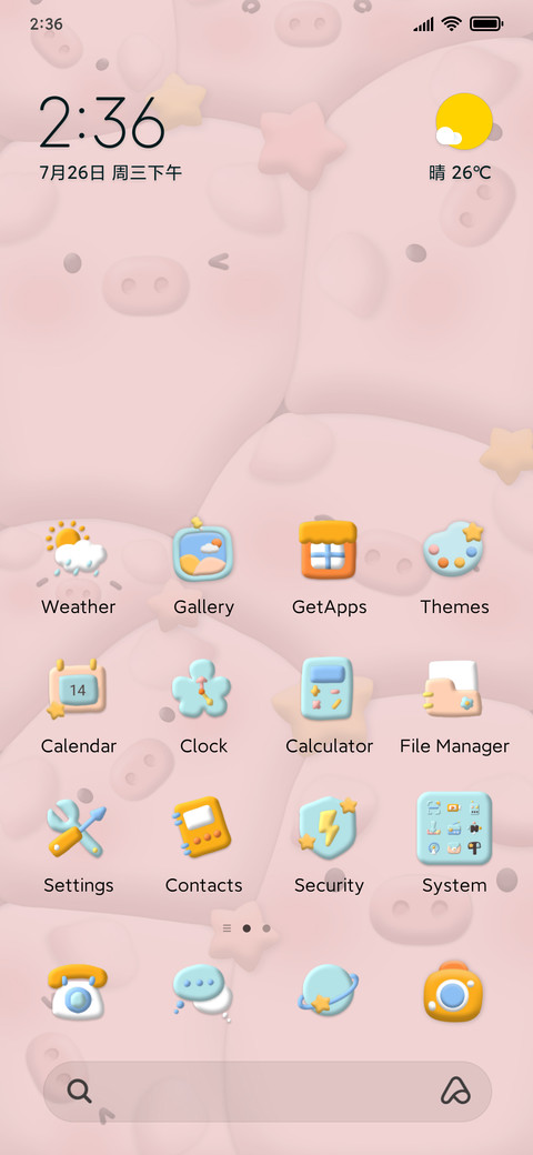 Full screen cute screenshot