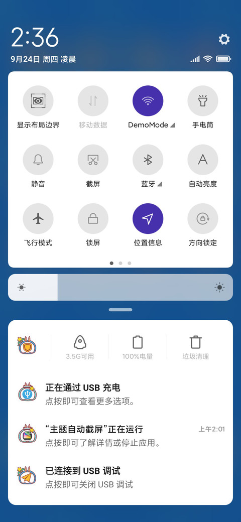 流氓兔走在路上 screenshot